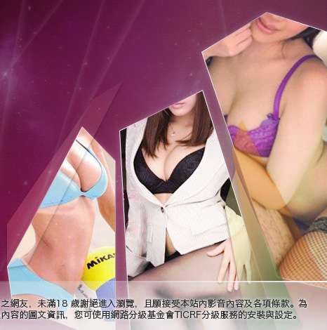 18成人大胸部美女圖
